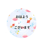 使える！敬語スタンプ！（個別スタンプ：4）
