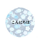 使える！敬語スタンプ！（個別スタンプ：6）