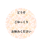 使える！敬語スタンプ！（個別スタンプ：7）