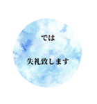使える！敬語スタンプ！（個別スタンプ：8）
