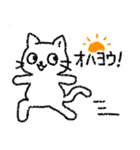 癒しのヨガねこ（個別スタンプ：1）