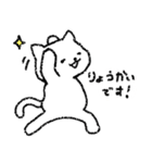 癒しのヨガねこ（個別スタンプ：6）