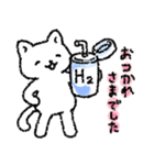 癒しのヨガねこ（個別スタンプ：8）