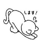 癒しのヨガねこ（個別スタンプ：11）