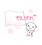 福猫の桜ちゃん 愛いっぱい（個別スタンプ：25）