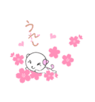 福猫の桜ちゃん 愛いっぱい（個別スタンプ：37）