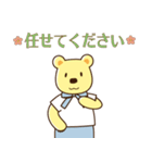 クマのスタンプ＊日常の挨拶（個別スタンプ：27）