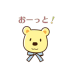 クマのスタンプ＊日常の挨拶（個別スタンプ：35）