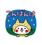 かまねこスタンプ4（日常編）（個別スタンプ：3）