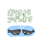 海のほんわか♡なかまたち2（個別スタンプ：1）