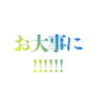 シンプルなデカ文字ver.グラデーション（個別スタンプ：5）