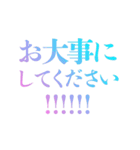 シンプルなデカ文字ver.グラデーション（個別スタンプ：6）