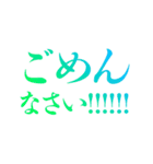 シンプルなデカ文字ver.グラデーション（個別スタンプ：12）