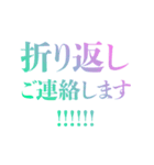 シンプルなデカ文字ver.グラデーション（個別スタンプ：37）