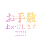 シンプルなデカ文字ver.グラデーション（個別スタンプ：40）