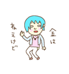 ゆるゆ～る男子スタンプ（個別スタンプ：18）