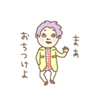 ゆるゆ～る男子スタンプ（個別スタンプ：19）