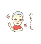 ゆるゆ～る男子スタンプ（個別スタンプ：20）