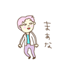 ゆるゆ～る男子スタンプ（個別スタンプ：21）