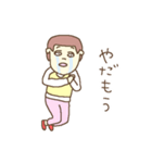 ゆるゆ～る男子スタンプ（個別スタンプ：29）