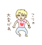 ゆるゆ～る男子スタンプ（個別スタンプ：35）