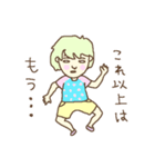 ゆるゆ～る男子スタンプ（個別スタンプ：39）