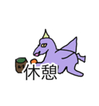 くうそういきもの（個別スタンプ：1）