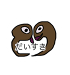 くうそういきもの（個別スタンプ：2）