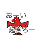 くうそういきもの（個別スタンプ：4）