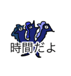 くうそういきもの（個別スタンプ：5）