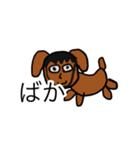 くうそういきもの（個別スタンプ：8）