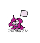 くうそういきもの（個別スタンプ：9）