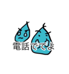 くうそういきもの（個別スタンプ：10）