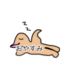 くうそういきもの（個別スタンプ：11）
