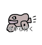 くうそういきもの（個別スタンプ：13）