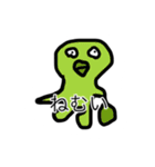くうそういきもの（個別スタンプ：14）