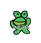 くうそういきもの（個別スタンプ：16）