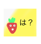 いちごちゃんきこえない（個別スタンプ：2）