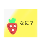いちごちゃんきこえない（個別スタンプ：3）