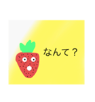 いちごちゃんきこえない（個別スタンプ：4）