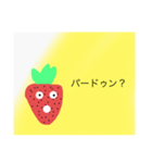 いちごちゃんきこえない（個別スタンプ：5）