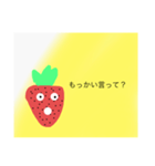 いちごちゃんきこえない（個別スタンプ：6）