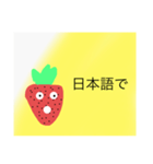 いちごちゃんきこえない（個別スタンプ：8）