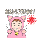 毎日使えるスタンプ【猫着ぐるみ編】（個別スタンプ：2）
