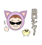 毎日使えるスタンプ【猫着ぐるみ編】（個別スタンプ：4）