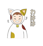 毎日使えるスタンプ【猫着ぐるみ編】（個別スタンプ：11）