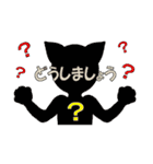毎日使えるスタンプ【猫着ぐるみ編】（個別スタンプ：19）
