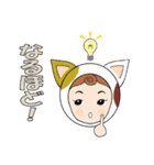 毎日使えるスタンプ【猫着ぐるみ編】（個別スタンプ：28）