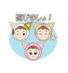 毎日使えるスタンプ【猫着ぐるみ編】（個別スタンプ：29）