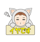 毎日使えるスタンプ【猫着ぐるみ編】（個別スタンプ：31）